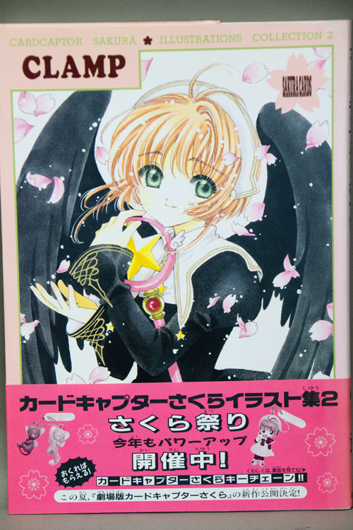 画集 色々 無名漫画家のはぐれ土佐日記 画集 色々 無名漫画家のはぐれ土佐日記