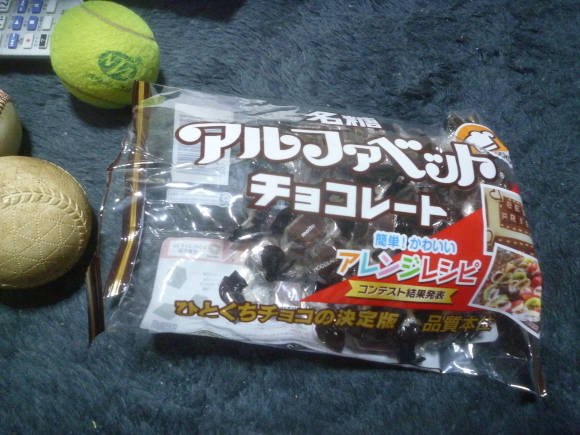 極度の恥ずかしがりや?_b0217741_02045550.jpg