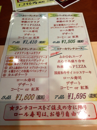 東樽 とうだる 鈴鹿店 プリンセスシンデレラ 東樽 とうだる 鈴鹿店 プリンセスシンデレラ