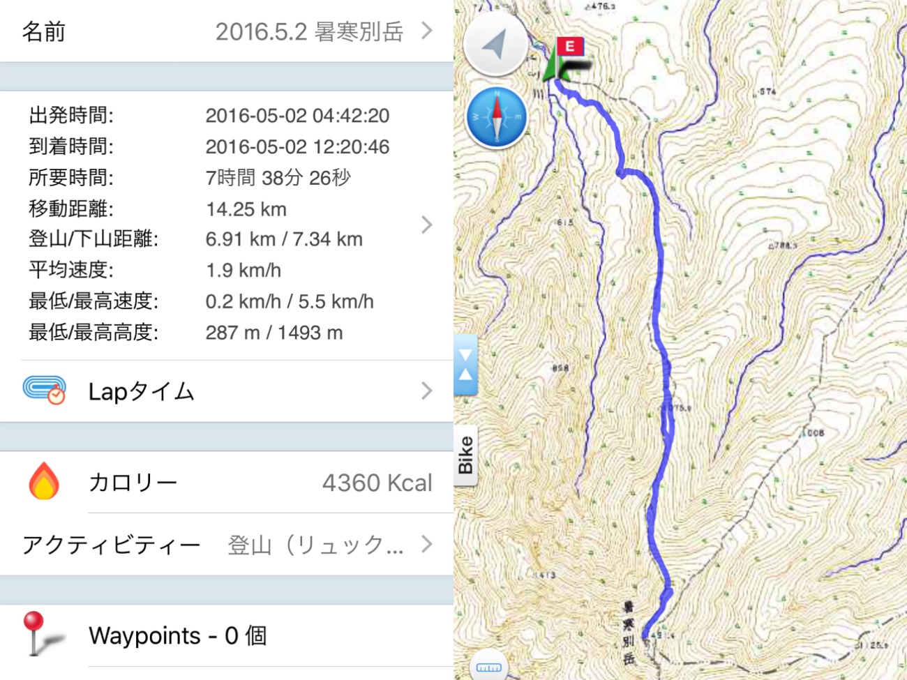 ☆2016.5.2 暑寒別岳_e0105954_12414334.jpg