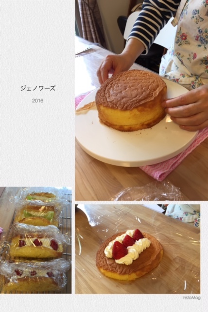 プライベートレッスン ジェノワーズ_a0214059_20321116.jpg