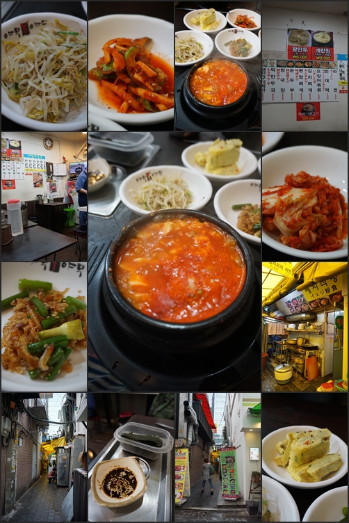 2015.9 Seoul 女２人旅　Vol.5　お昼ごはん@イェジプンシッ_e0138560_22484167.jpg