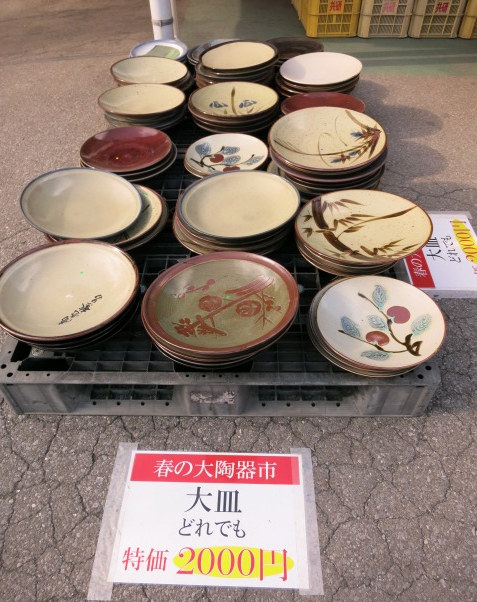初めての 益子 春の陶器市 到着 ランチ ぴきょログ 軽井沢でぐーたら生活