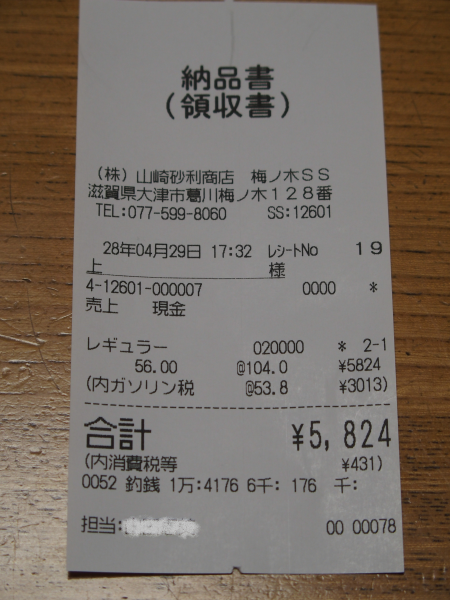 f0327061_11473501.png