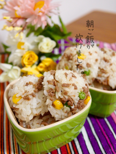 簡単朝ごはん ひき肉とグリーンピース コーンの混ぜご飯で カップライス まぎーえみりーの 朝食革命 オシャレインスタの裏話
