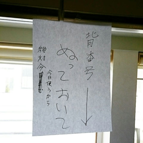 c0311170_09501918.jpg