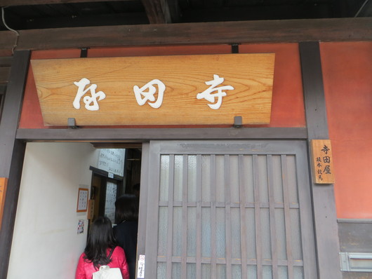 b0130100_22225440.jpg
