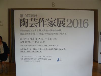 c0024502_91144.jpg