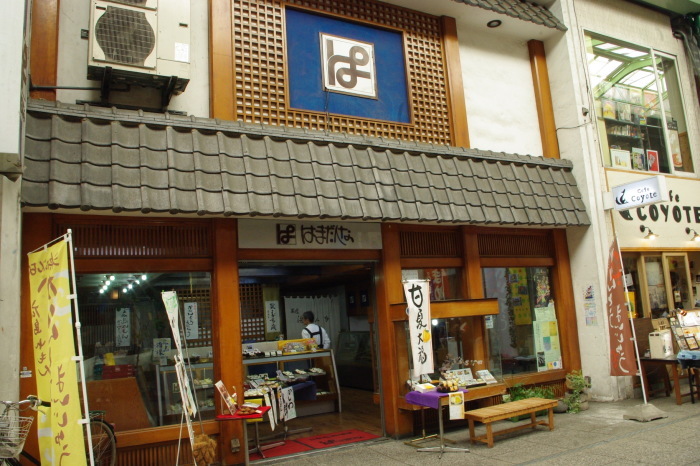d0341514_21274998.jpg