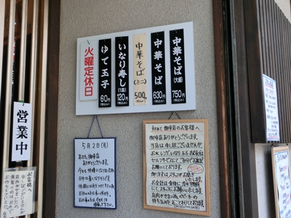 a0105023_22165284.jpg