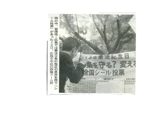 朝日新聞 5月4日(大阪本社版 社会面)_b0364242_21515581.jpg