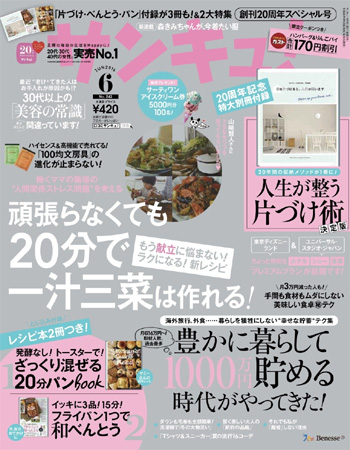 新連載スタートします。_d0227246_13272699.jpg