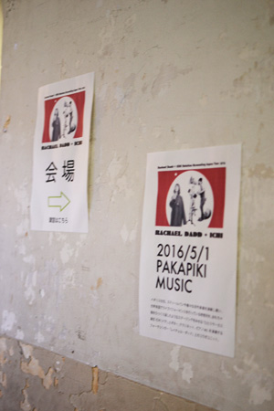 ライブに行ってきました!_d0227246_15353110.jpg