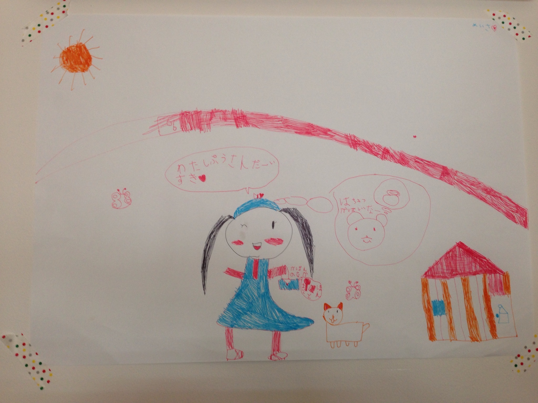 【こどもの日】絵のプレゼント♡_e0120789_18072364.jpg