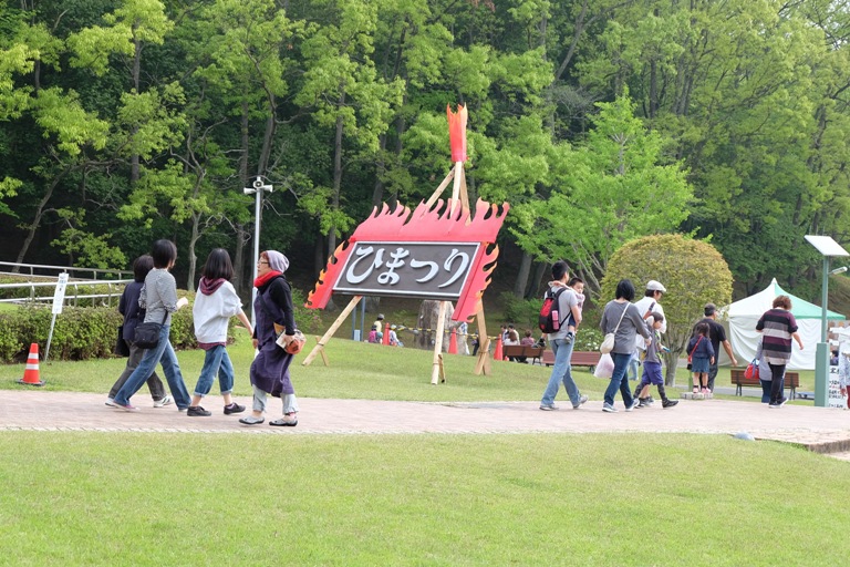 益子陶炎祭～つつじ山公園～フラワーパーク_d0153294_2125556.jpg