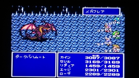 【FF4】第九夜　最強武具ゲット！_f0015796_22311698.jpg