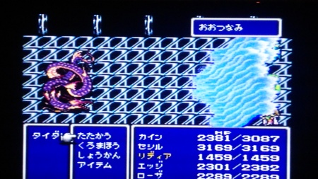 【FF4】第九夜　最強武具ゲット！_f0015796_22313131.jpg