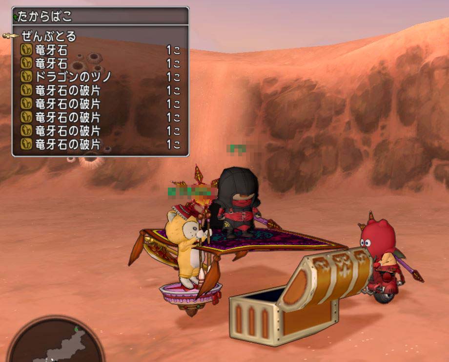 竜牙金策 できればアックスドラゴンがよかった まるねた ドラクエ10