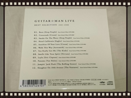 GUITAR☆MAN BEST SELECTION #001~#008_b0042308_13551632.jpg