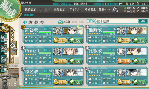 b0143915_22301097.png