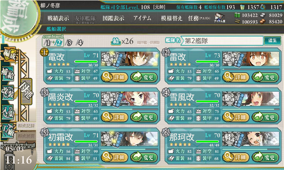 b0143915_22302799.png