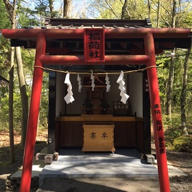 日本一の金運神社 新屋山神社 へ行って来ました パワーストーンストアー茉莉花 店長のひとり言 日本一の金運神社 新屋山神社 へ行って来ました パワーストーンストアー茉莉花 店長のひとり言