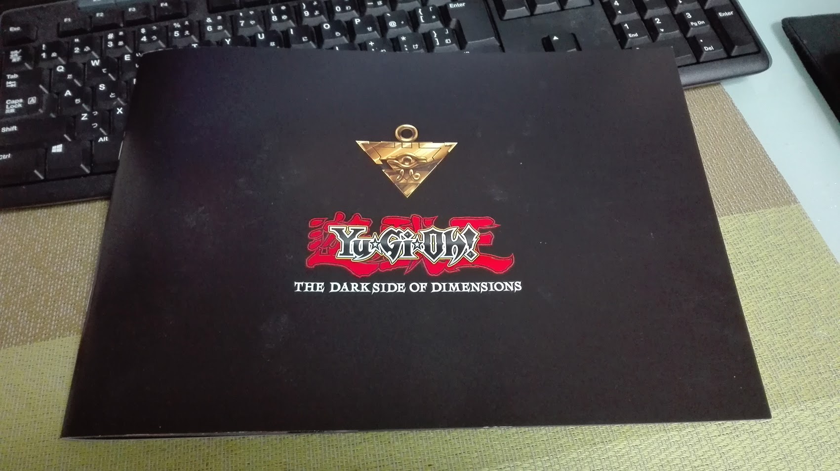 【映画感想】 劇場版「遊戯王 THE DARK SIDE OF DIMENSIONS」_f0085832_2283969.jpg