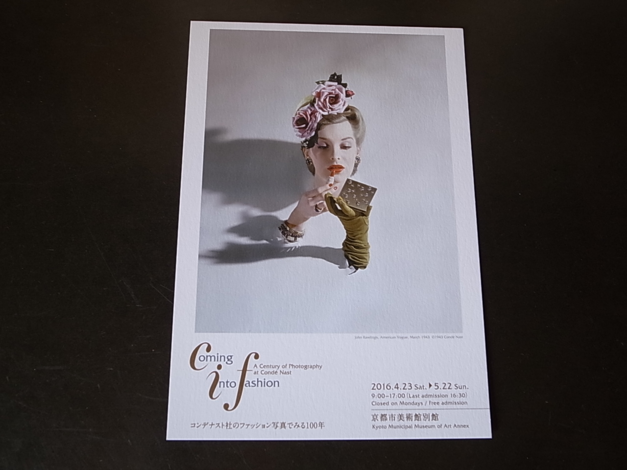 VOGUE BOOK OF FASHION PHOTOGRAPHY 1919-1979 / Alexander