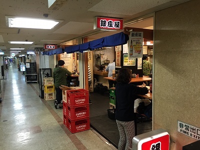 北新地の居酒屋 銀座屋 c級呑兵衛の絶好調な千鳥足 北新地の居酒屋 銀座屋 c級呑兵衛の絶好調な千鳥足