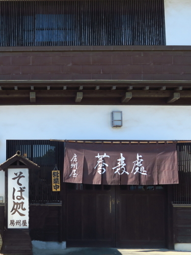 私のゴールデンウィーク16 お蕎麦とお寿司と 草ぶえの丘 ニッキーののんびり気まま暮らし 私のゴールデンウィーク16 お蕎麦とお寿司と 草ぶえの丘 ニッキーののんびり気まま暮らし