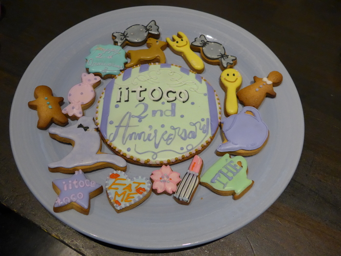 西荻窪「家庭料理とお酒 イイトコ」 祝2周年!!_f0232060_1615382.jpg