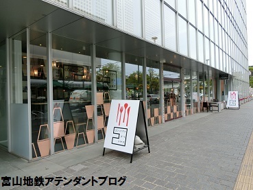 コンパクトデリとやまに行ってきました_a0243562_06460568.jpg