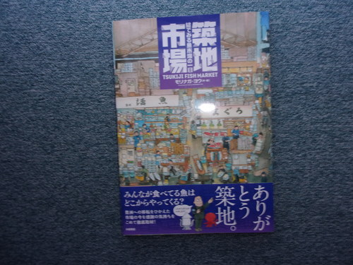 c0198869_20303161.jpg