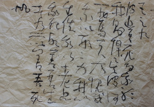荘子239_c0169176_783890.jpg