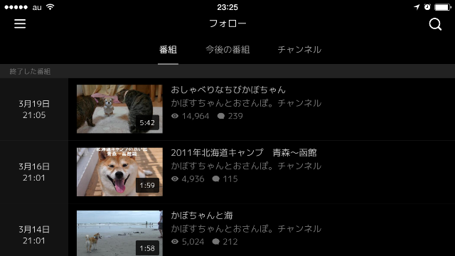 AbemaTV FRESH! と AbemaTV_a0126590_00195266.png