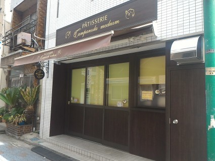 青戸 カンパニュラ メディウムでこんがりシュー再び Meenaの日記