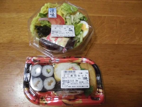 デイリーカナートのミニ寿司セットと冷やし中華_c0118393_17185375.jpg