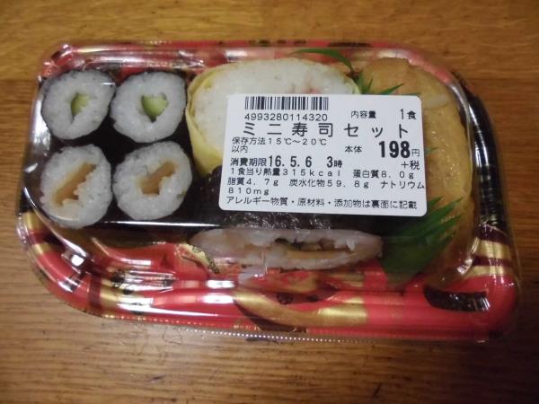 デイリーカナートのミニ寿司セットと冷やし中華_c0118393_17244183.jpg