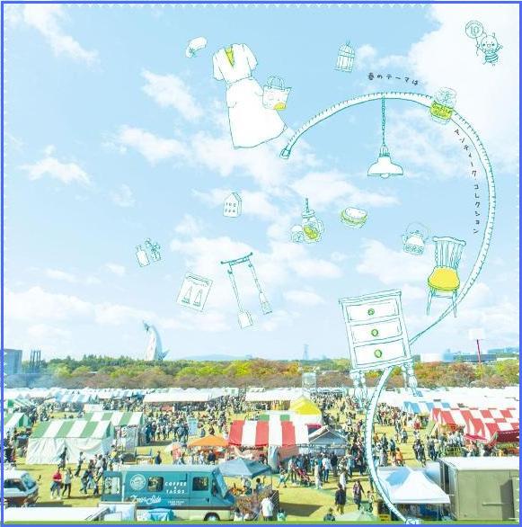 オオデマリ と ロハスフェスタのおしらせ _d0249193_1854957.jpg