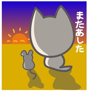 ゆるゆると_a0333195_17370874.jpg
