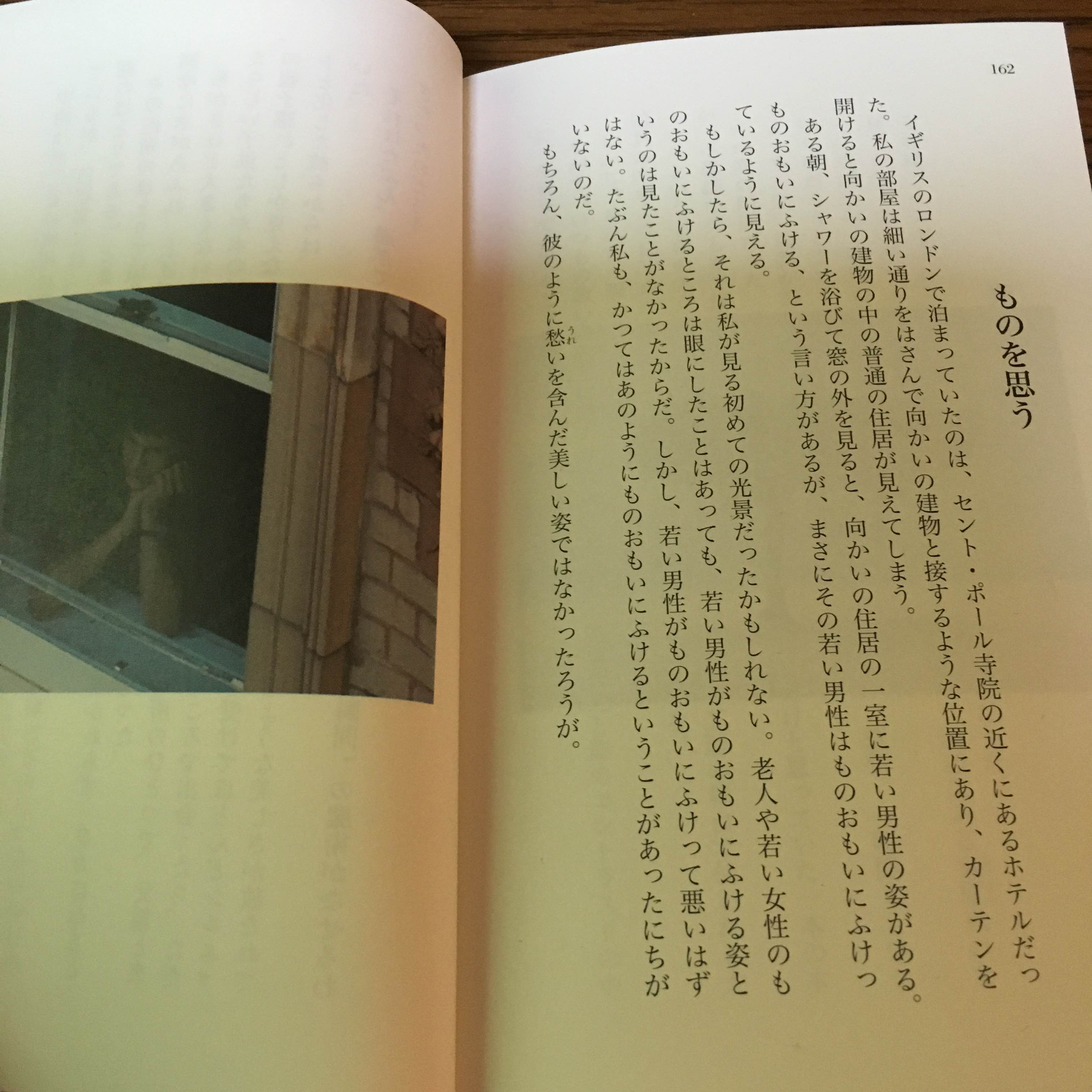 旅の窓_d0087595_2245378.jpg