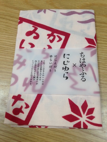 d0134102_21565661.jpeg
