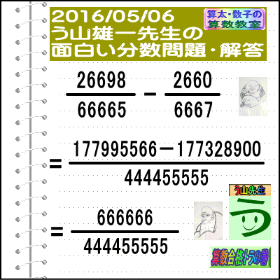 a0043204_1258063.gif