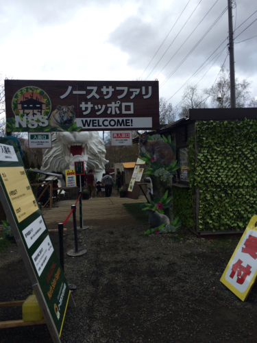 GW2日目_a0167308_07064742.jpg