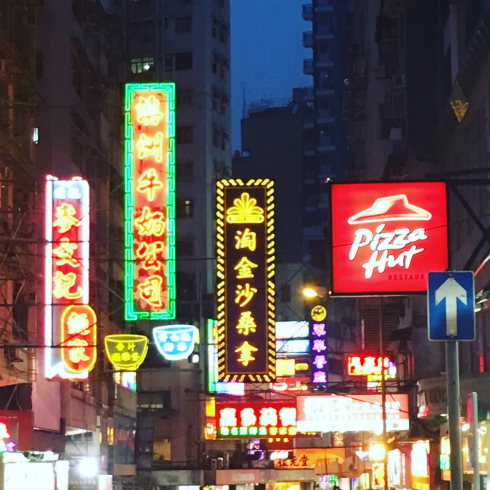 ちょっくら香港とサパークラブ_a0215008_18112547.jpg