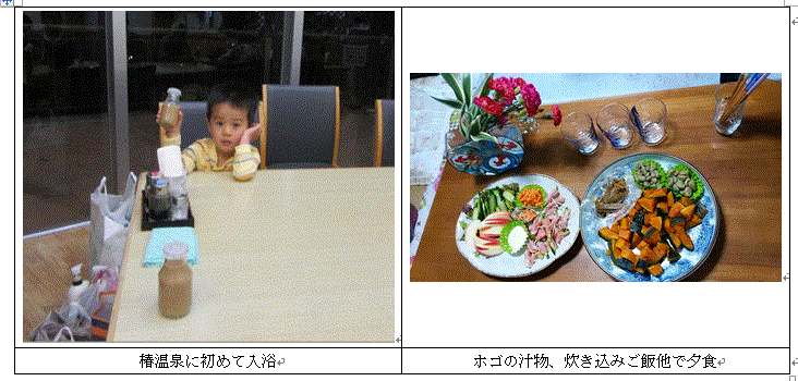 f0231709_7133255.gif