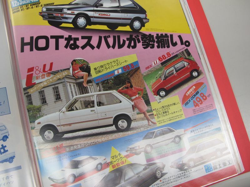 偉大なスバルのロバスト性を検証する:続編_f0076731_20452630.jpg