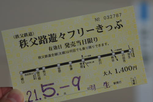 【鉄道旅行記】 ぶらり秩父鉄道_a0338635_2120546.jpg