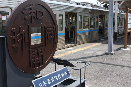 【鉄道旅行記】 ぶらり秩父鉄道_a0338635_21223188.jpg