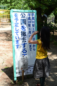 最高の一日。_d0227246_118349.jpg